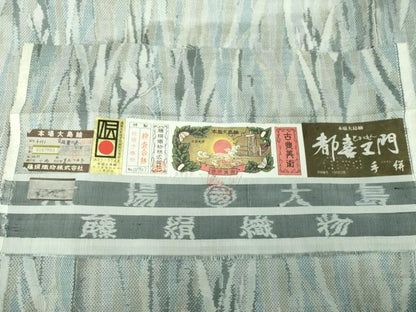 平和屋着物●都喜ヱ門　本場大島紬　7マルキ　手絣　総絣　瑞麗な装い　藤絹織物謹製　証紙付き　正絹　逸品　DABE5406ps