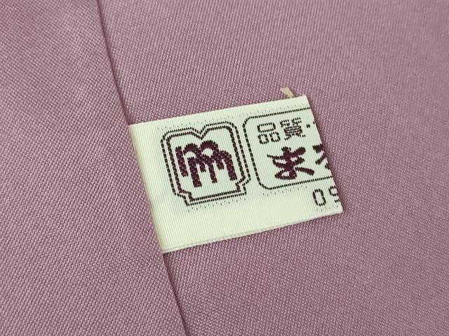 平和屋着物●本場大島紬　総絣　草花文　まるやま扱い　正絹　逸品　DABE5407ps