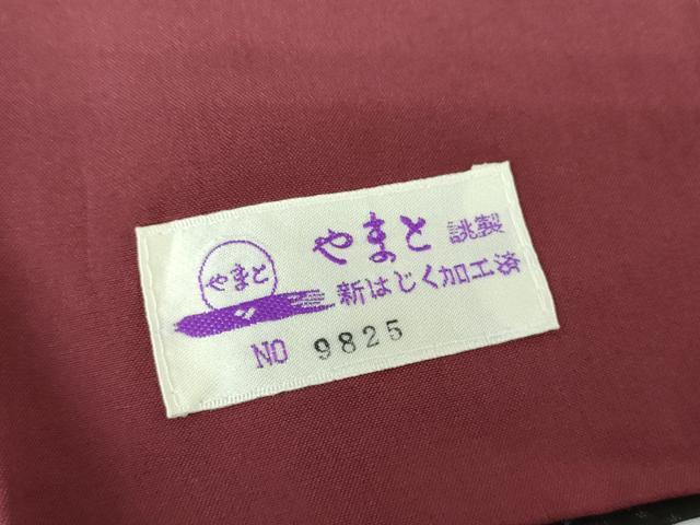 平和屋着物●本場大島紬　9マルキ　笹竹文　やまと誂製　正絹　逸品　DABE5417ps