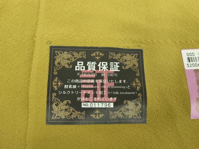 平和屋着物●上質な色無地　皇室献上絹　菜種油色　反端付き　正絹　逸品　未使用　DABE5423ps