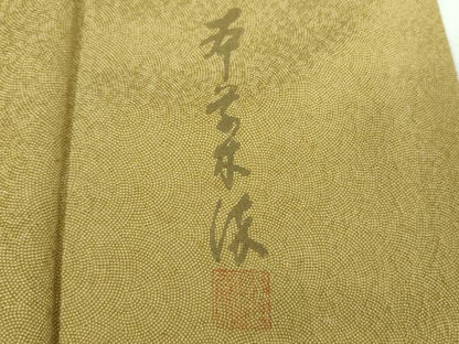 平和屋着物●江戸小紋　本草木染　極鮫小紋　証紙付き　正絹　逸品　DABE5424ps