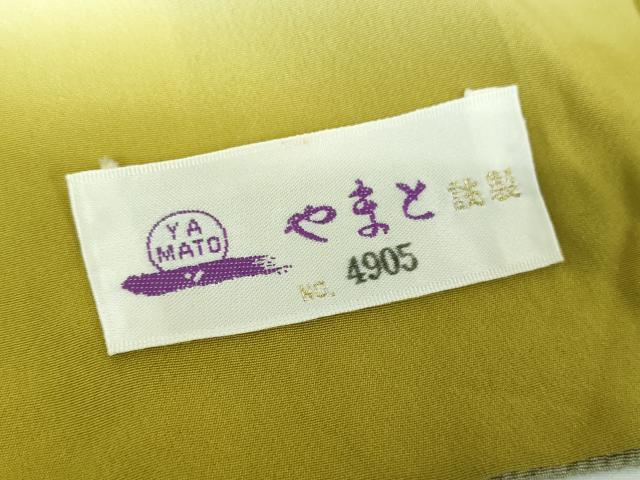 平和屋着物●訪問着　浜松文　立鶴　暈し染め　金彩　やまと誂製　正絹　逸品　DABE5430ps