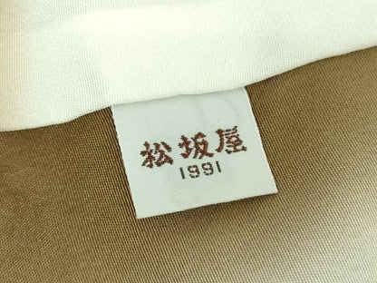 平和屋着物●訪問着　刺繍　立波風景文　宝尽くし　暈し染め　金彩　松坂屋扱い　正絹　逸品　DABE5432ps