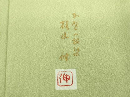 平和屋着物●本加賀友禅作家　梶山伸　小紋　舞花文　正絹　逸品　DABE5436ps