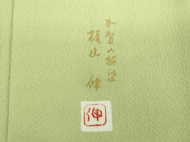 平和屋着物●本加賀友禅作家　梶山伸　小紋　舞花文　正絹　逸品　DABE5436ps