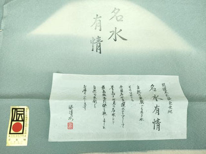 平和屋着物●上質な色無地　京友禅　作家物　名水有情　千草色 　証紙付き　正絹　逸品　未使用　DABE5439ps