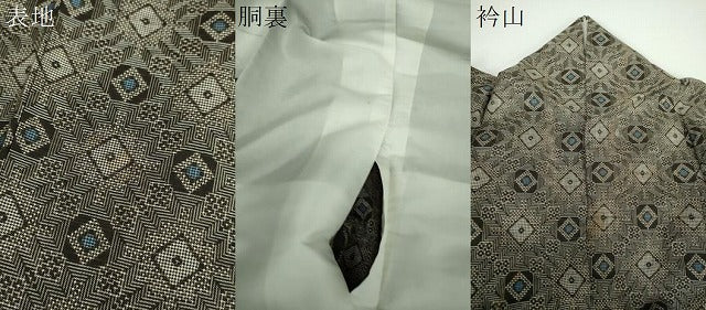 平和屋着物●本場大島紬　龍郷絣　花菱文　正絹　逸品　DABE5442ps