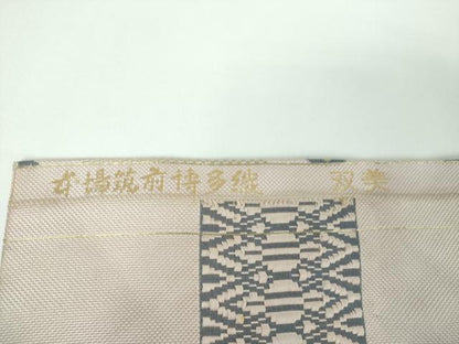 平和屋着物●本場筑前博多織　八寸名古屋帯　双美　金銀糸　帯正謹製　正絹　逸品　DABE5461ps