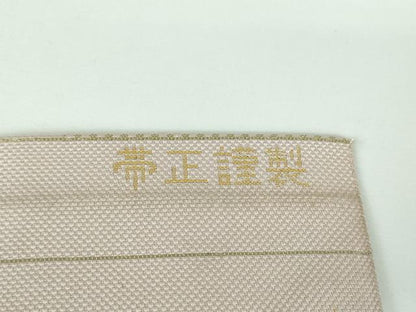 平和屋着物●本場筑前博多織　八寸名古屋帯　双美　金銀糸　帯正謹製　正絹　逸品　DABE5461ps