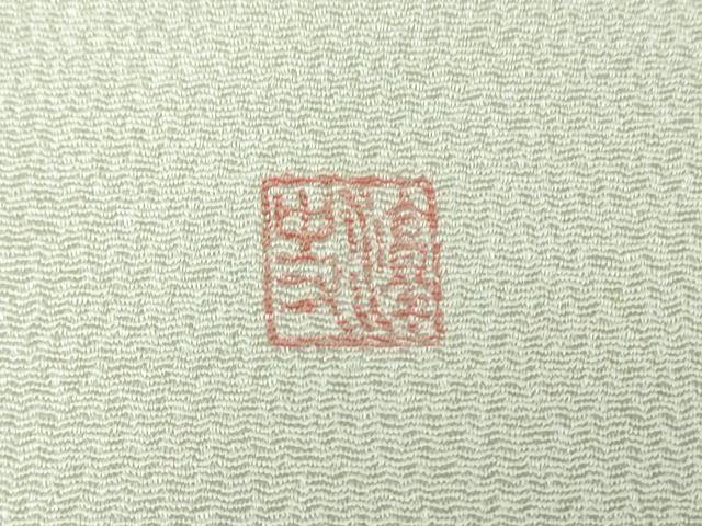 平和屋着物●染色作家　小倉淳史　九寸名古屋帯　絞り　兎　蟹　鬼しぼ縮緬　三越扱い　正絹　逸品　DABE5468ps