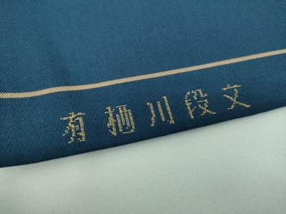 平和屋着物●龍村美術織物　たつむら　九寸名古屋帯　有栖川段文　金糸　正絹　逸品　DABE5470ps