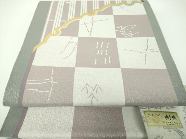 平和屋着物●伝統工芸士　古賀勝幸　本場筑前博多織　両面　六通柄袋帯　雪月花　博多金ラベル　証紙付き　正絹　逸品　DABE5476ps