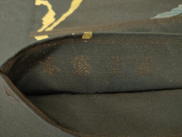 平和屋着物●全通柄　京袋帯　紬地　流水花文　金糸　正絹　逸品　DABE5479ps