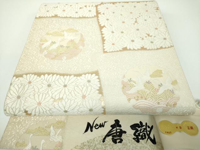 平和屋着物●西陣　田中義織物謹製　六通柄袋帯　唐織　九百芙蓉　市松菊花文　金銀糸　証紙付き　正絹　逸品　DABE5499ps