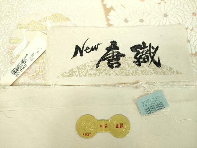 平和屋着物●西陣　田中義織物謹製　六通柄袋帯　唐織　九百芙蓉　市松菊花文　金銀糸　証紙付き　正絹　逸品　DABE5499ps
