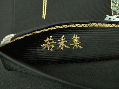 平和屋着物●西陣の老舗　1782年創業　山下織物　六通柄袋帯　唐織　若采集　黒地　金銀糸　正絹　逸品　DABE5503ps