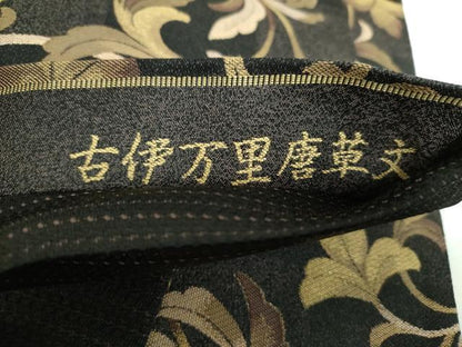 平和屋着物●両方向　両面　全通柄袋帯　古伊万里唐草文　名匠陶彩文　黒地　正絹　逸品　未使用　DABE5513ps