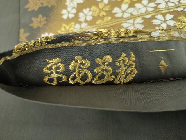 平和屋着物●六通柄袋帯　唐織　平安五彩　舞楓桜　金糸　正絹　逸品　DABE5521ps