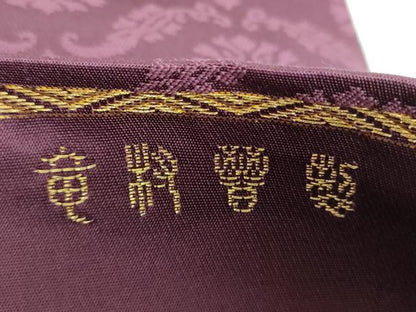 平和屋着物●龍村晋製　太鼓柄袋帯　熊野臥蝶丸文錦　金糸　正絹　逸品　DABE5522ps
