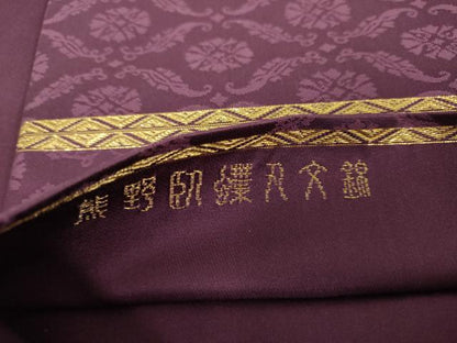 平和屋着物●龍村晋製　太鼓柄袋帯　熊野臥蝶丸文錦　金糸　正絹　逸品　DABE5522ps