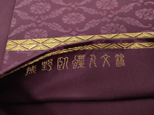 平和屋着物●龍村晋製　太鼓柄袋帯　熊野臥蝶丸文錦　金糸　正絹　逸品　DABE5522ps