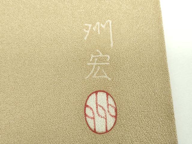 平和屋着物●本加賀友禅作家　木村州宏　太鼓柄袋帯　霞文　銀通し地　正絹　逸品　DABE5524ps