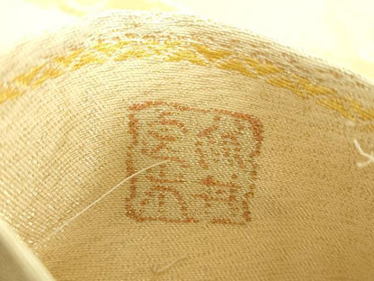 平和屋着物●西陣　竹内織物謹製　両面　六通柄袋帯　天平金華文　金糸　正絹　逸品　DABE5534ps