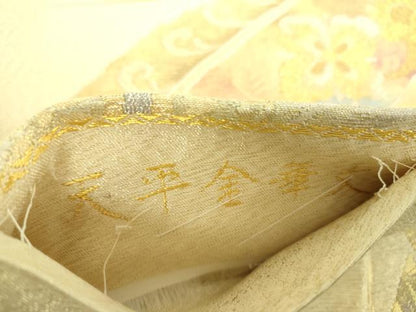 平和屋着物●西陣　竹内織物謹製　両面　六通柄袋帯　天平金華文　金糸　正絹　逸品　DABE5534ps