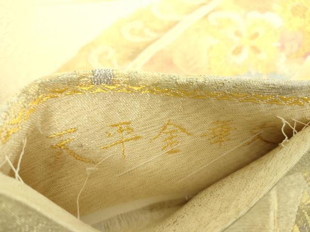 平和屋着物●西陣　竹内織物謹製　両面　六通柄袋帯　天平金華文　金糸　正絹　逸品　DABE5534ps