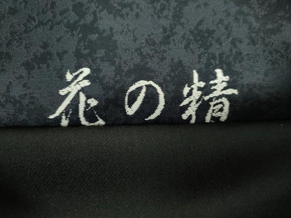 平和屋着物●両面　六通柄袋帯　唐織　花の精　正絹　逸品　DABE5537ps