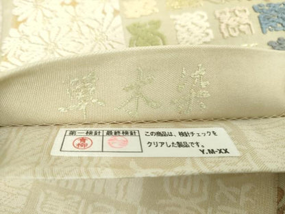平和屋着物●両面　六通柄袋帯　彩重唐織　草木染　文字文　花間道　金糸　正絹　逸品　DABE5540ps