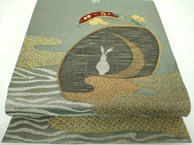 平和屋着物●六通柄袋帯　月兎　蓑亀　金銀糸　さが美扱い　正絹　逸品　DABE5543ps