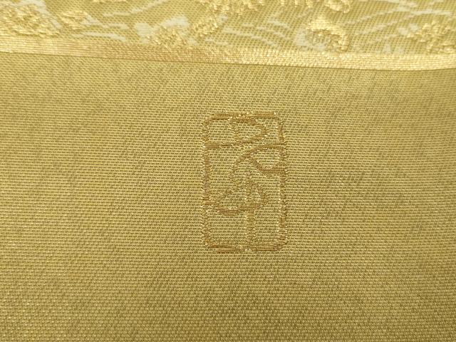平和屋着物●西陣の名門　加納幸謹製　六通柄袋帯　唐織　霞飛鶴花文　金糸　引箔　正絹　逸品　DABE5544ps
