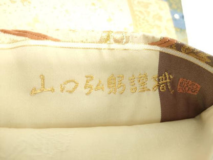 平和屋着物●皇室・伊勢神宮御用　御御帯　山口美術織物　山口弘躬　六通柄袋帯　唐織　御物太刀献上文　金糸　正絹　逸品　DABE5550ps