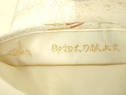 平和屋着物●皇室・伊勢神宮御用　御御帯　山口美術織物　山口弘躬　六通柄袋帯　唐織　御物太刀献上文　金糸　正絹　逸品　DABE5550ps