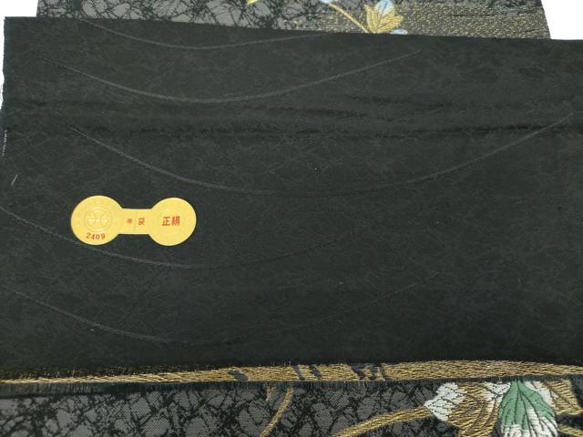 平和屋着物●西陣　酒井守謹製　六通柄袋帯　唐織　和紙織　葡萄蔦の葉文　金糸　京都たけうち謹製　証紙付き　正絹　逸品　DABE5559ps