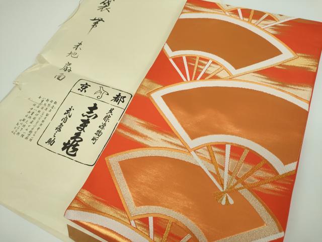 平和屋着物●銀座　志ま亀　六通柄袋帯　唐織　扇面　朱地　金糸　たとう紙付き　正絹　逸品　DABE5560ps