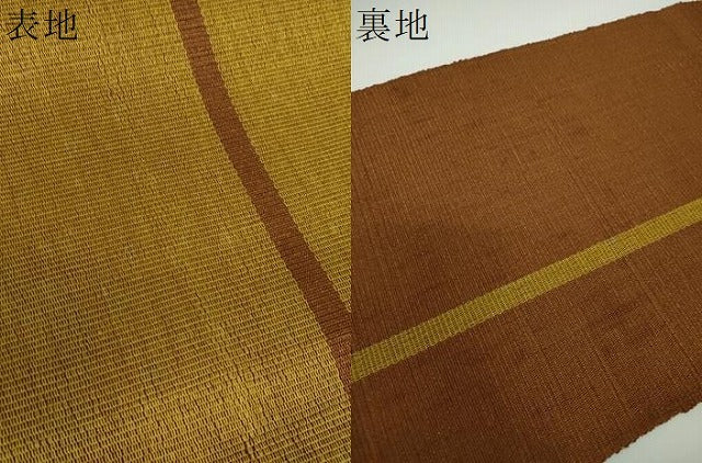 平和屋着物●本場黄八丈　八寸名古屋帯　間道　正絹　逸品　DABE5589ps