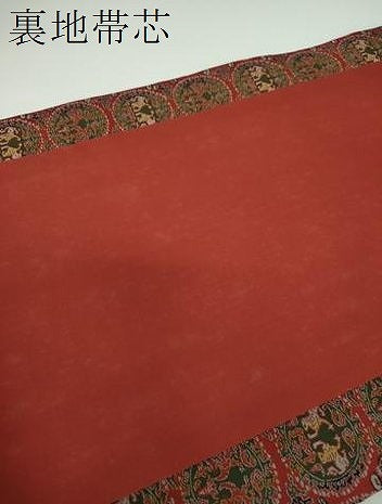 平和屋着物●龍村美術織物　九寸開き名古屋帯　円文白虎朱雀錦　正絹　逸品　DABE5596ps