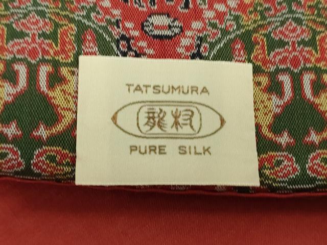 平和屋着物●龍村美術織物　九寸開き名古屋帯　円文白虎朱雀錦　正絹　逸品　DABE5596ps
