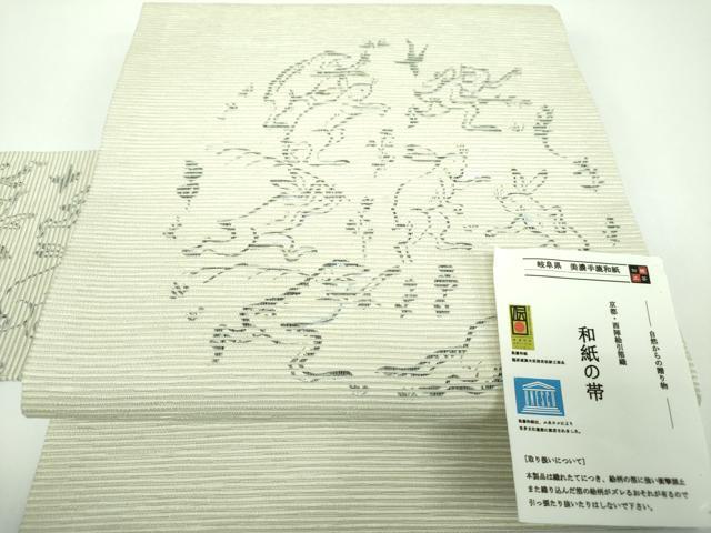平和屋着物●西陣　九寸名古屋帯　京都・西陣絵引箔織　美濃手漉和紙　鳥獣戯画　証紙付き　正絹　逸品　未使用　DABE5607ps