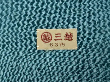 平和屋着物●九寸名古屋帯　型染　手毬　鬼しぼ縮緬　三越扱い　正絹　逸品　DABE5608ps