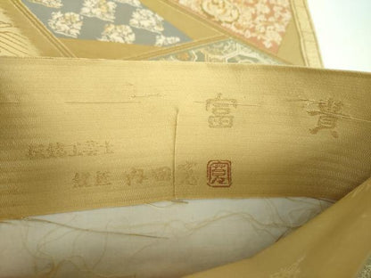 平和屋着物▼伝統工芸士 内田寛 六通柄袋帯 富貴 金糸 正絹 逸品 DABE5636ps