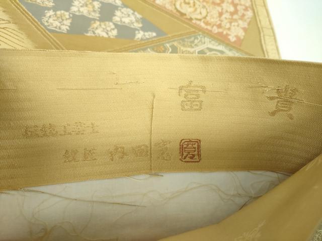 平和屋着物▼伝統工芸士 内田寛 六通柄袋帯 富貴 金糸 正絹 逸品 DABE5636ps