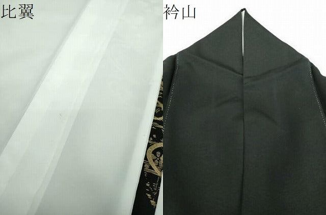 平和屋着物●豪華黒留袖　梅松文　金銀彩　正絹　逸品　DABE5645ps