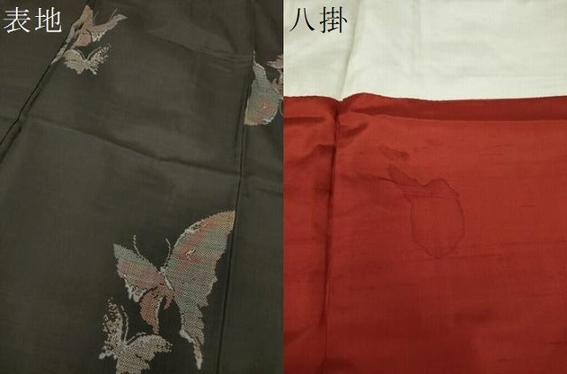 平和屋着物●本場大島紬　9マルキ　地空　舞蝶文　正絹　逸品　DABE5647ps
