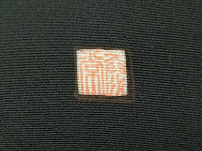 平和屋着物●豪華黒留袖　作家物　鳳凰花文　金銀彩　正絹　逸品　DABE5649ps
