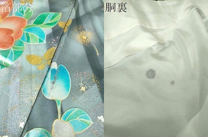 平和屋着物●豪華振袖　舞蝶花文　気球　綿毛　暈し染め　金銀彩　正絹　逸品　DABE5654ps