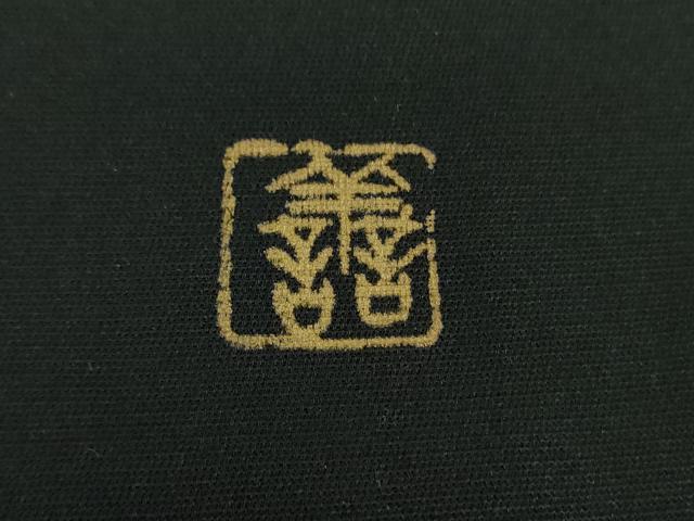 平和屋着物●上質な小紋　作家物　舞桜　竹節　黒地　正絹　逸品　DABE5665ps