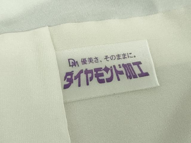 平和屋着物○訪問着 駒刺繍 更紗花文 暈し染め 金彩 正絹
